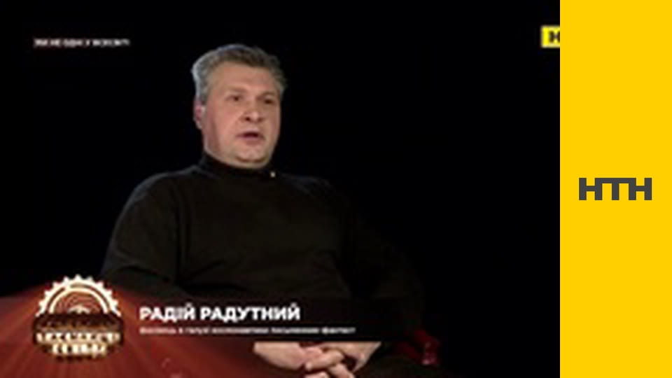 "Таємниці світу".