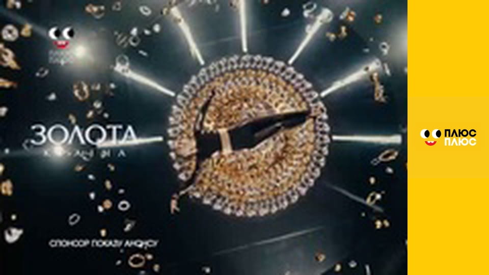 Lego Ніндзяґо: Майстри спінджицу