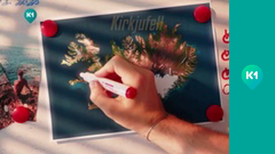 "Андрій подорожує".