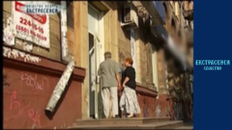 Deceased businesswoman. Part 2