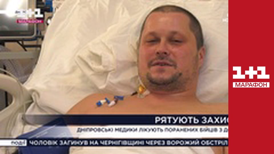 "Єдині новини". Телемарафон.