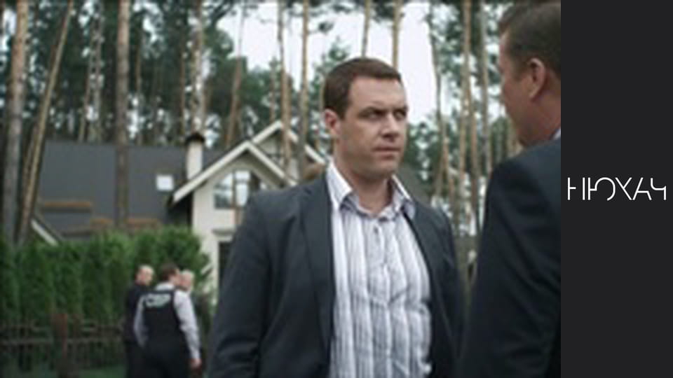 Sniffer - Season 1 - Episode 1