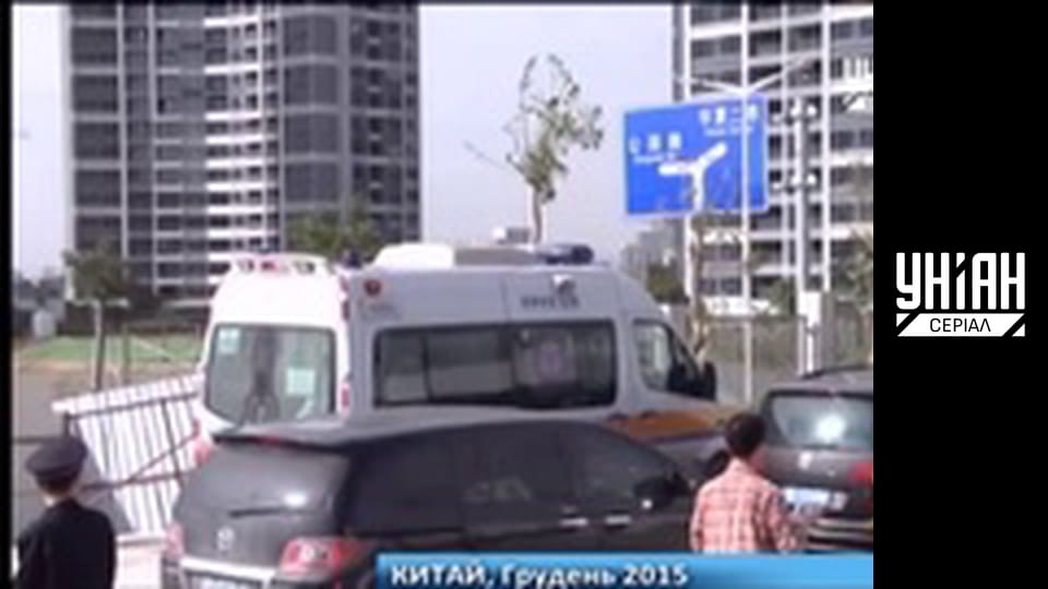 Помста природи