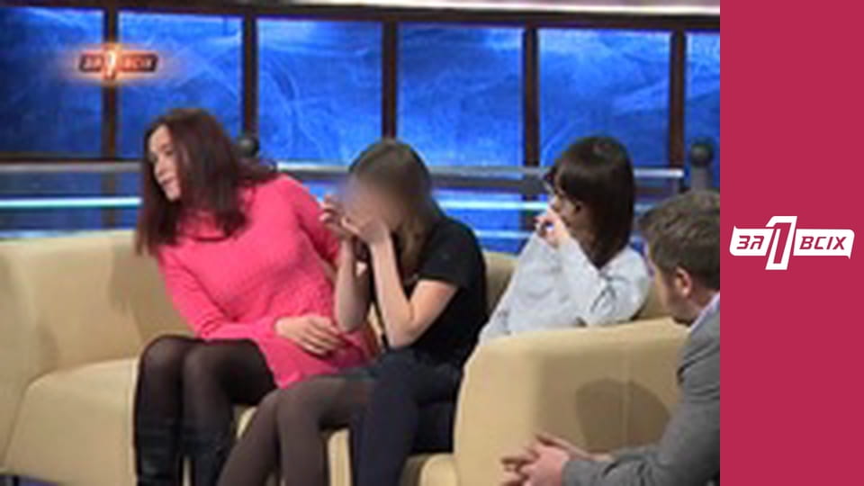 Уляна Грех. Часть 2