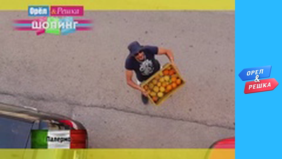 Shopping season 4 - release 25