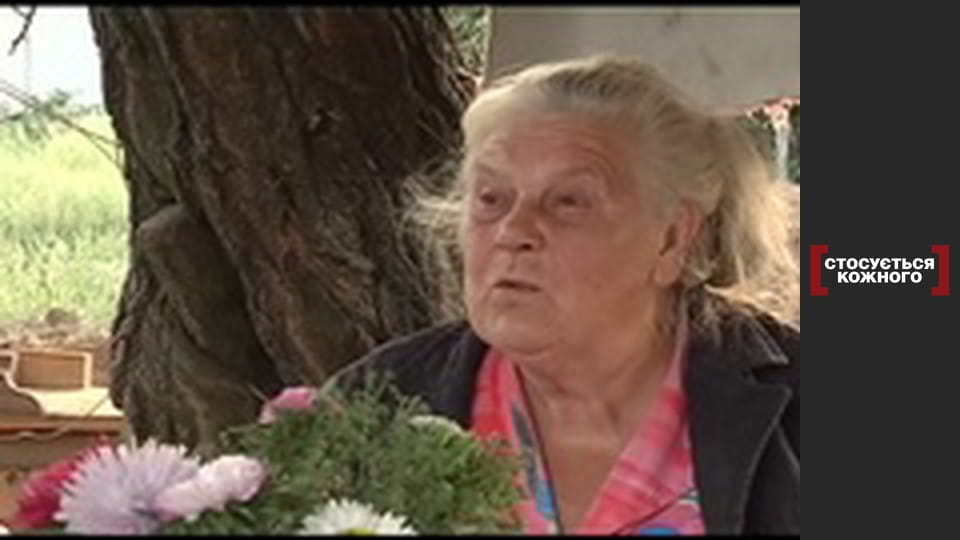 Обугленная ревность.