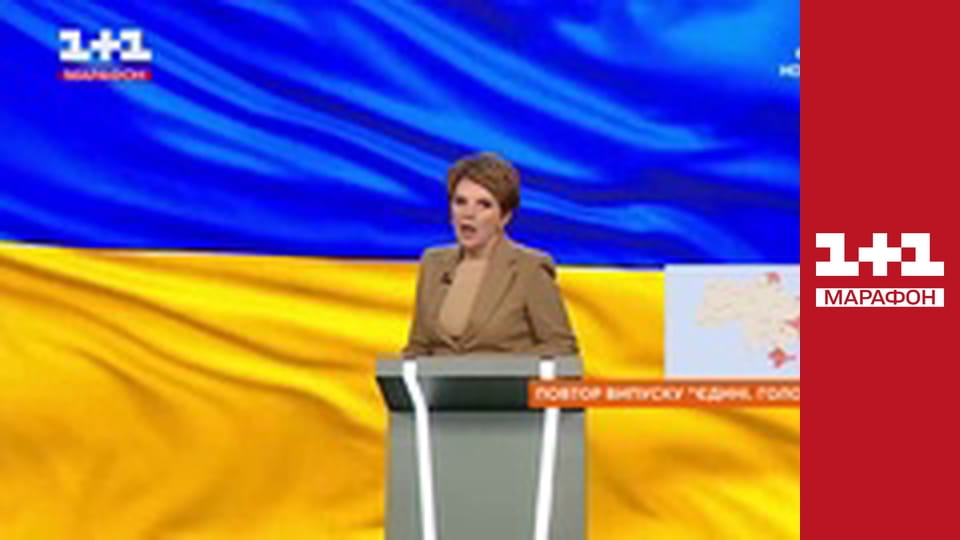 "Єдині. Головне". Підсумкові новини.