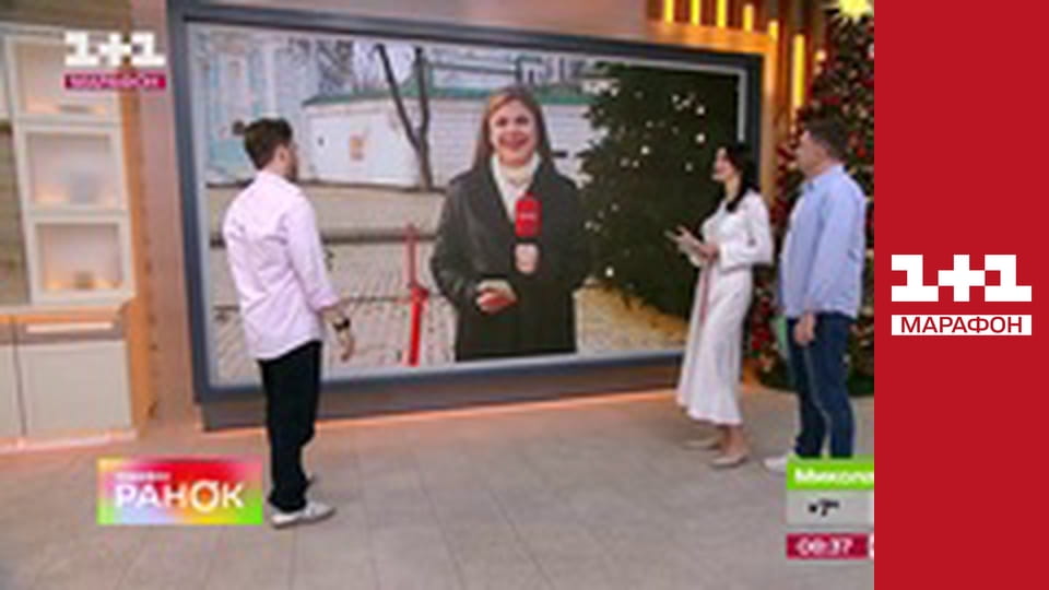 "Ранок. Марафон".