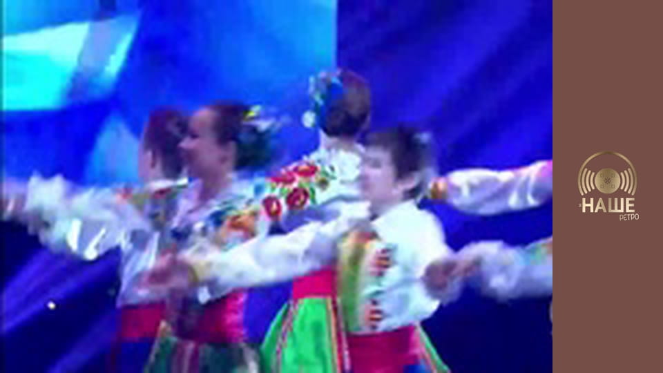 Наше ретро мікс.