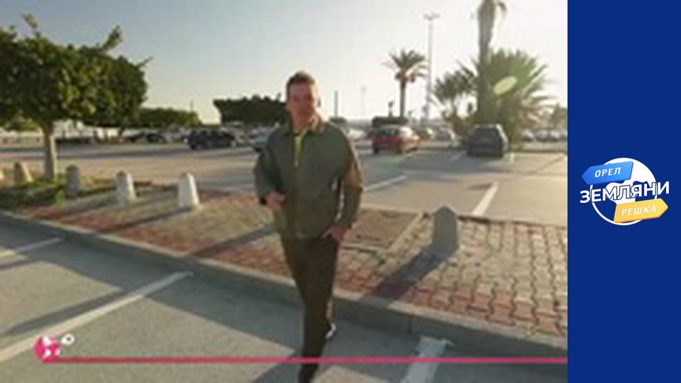 Season 2, Episode 11