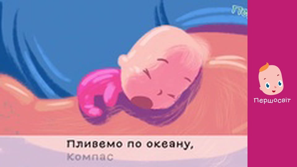 Марійчін Першосвіт - серія 26