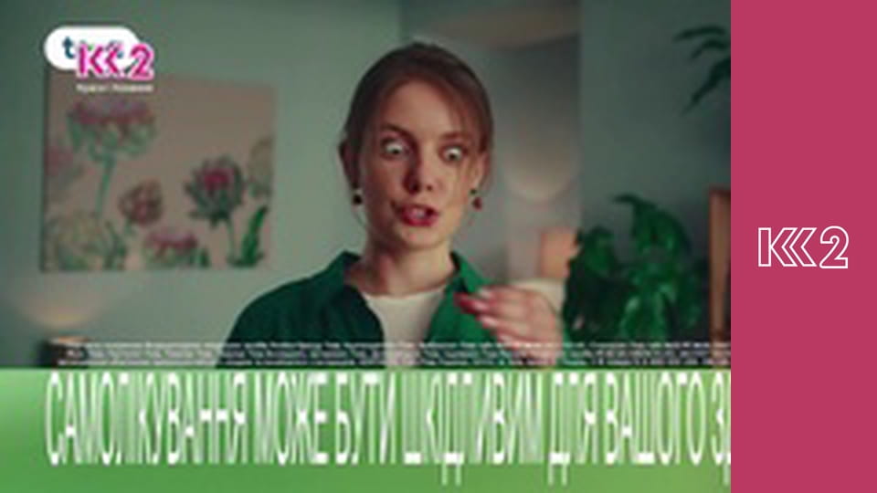 Сімейний суд E110 - Хід у відповідь