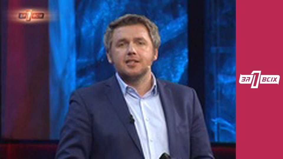 У сини годиться. Частина 2