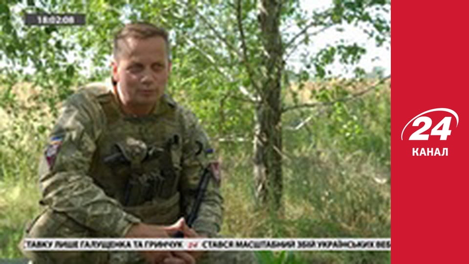 Реалії. Все про війну