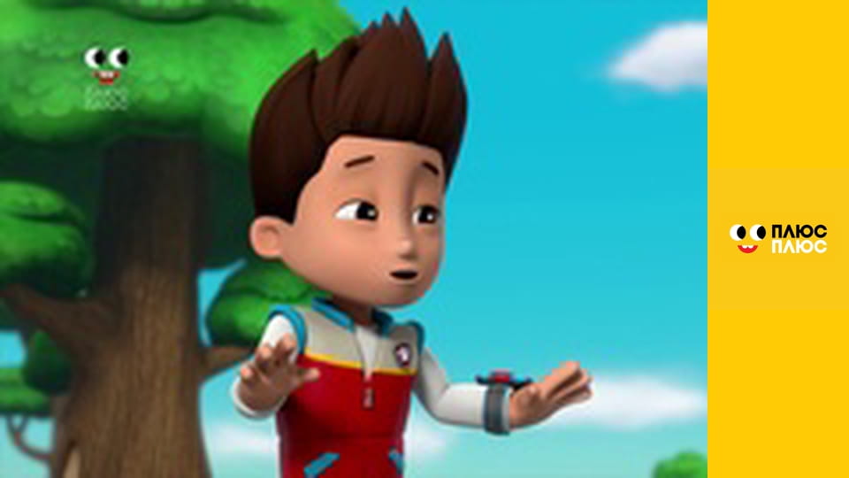 Щенячий патруль