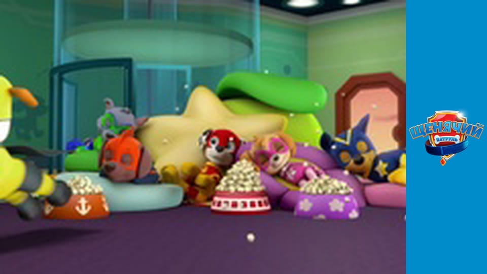 PAW Patrol. Season 3 - Episode 7