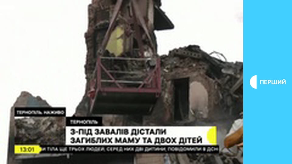 Суспільне Новини. Наживо.