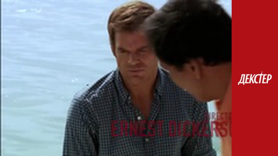 Dexter Season 3 Episode 6