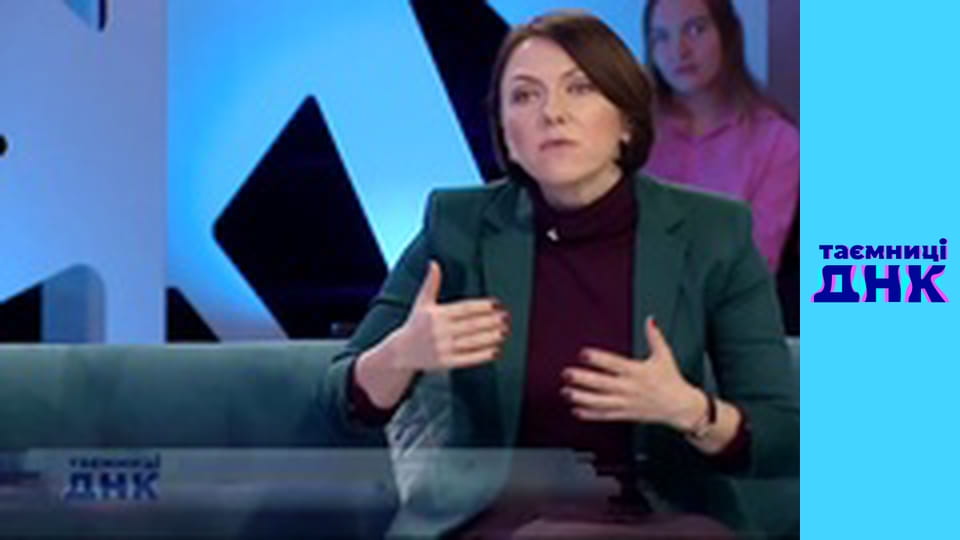 Secrets of DNA - Bones