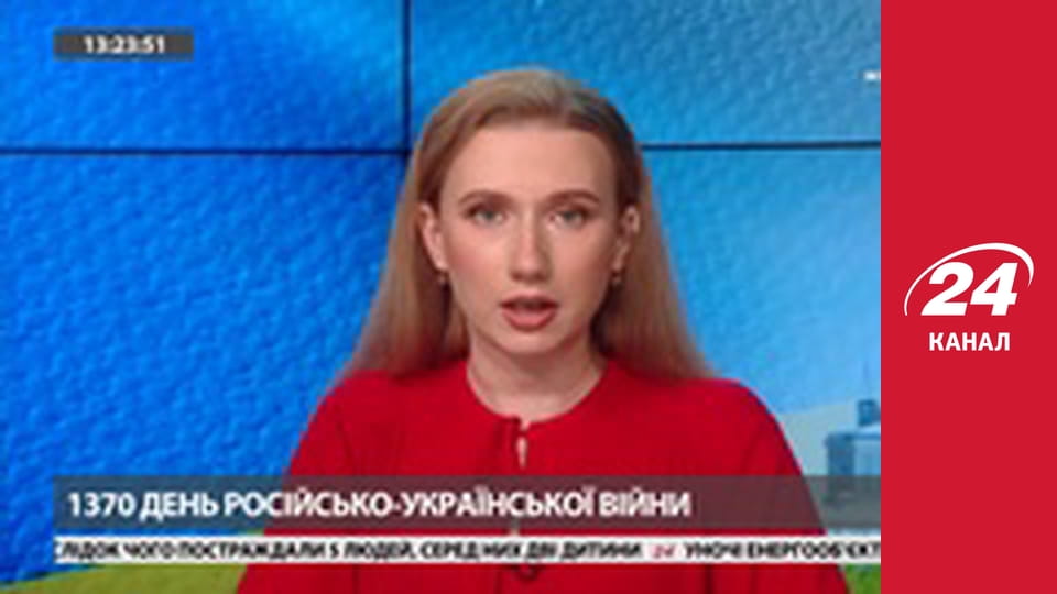 Марафон 24 каналу