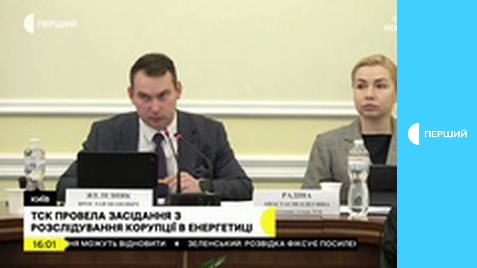 Суспільне Новини. Наживо.