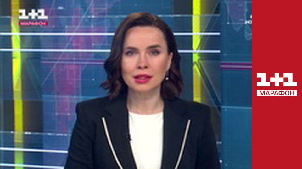 "Єдині новини". Телемарафон.