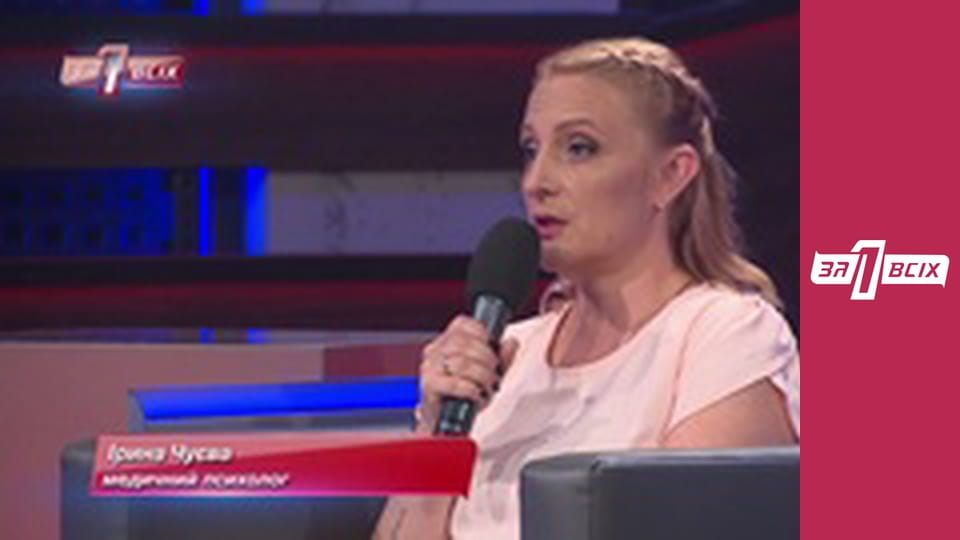 My mother-in-law is a witch!