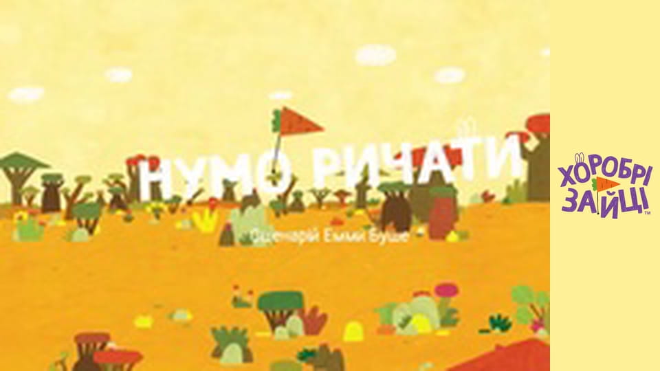 Brave Bunnies. Episode 39