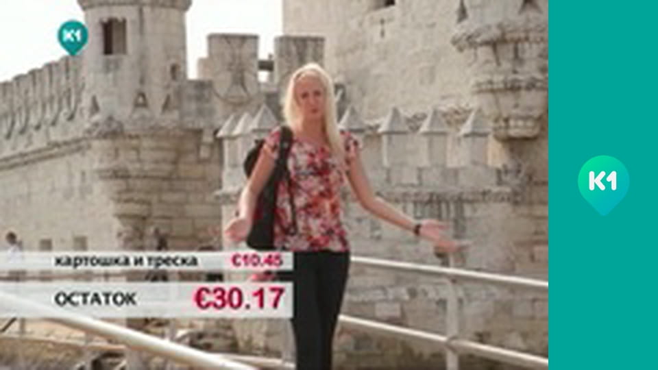 "Орел і Решка".