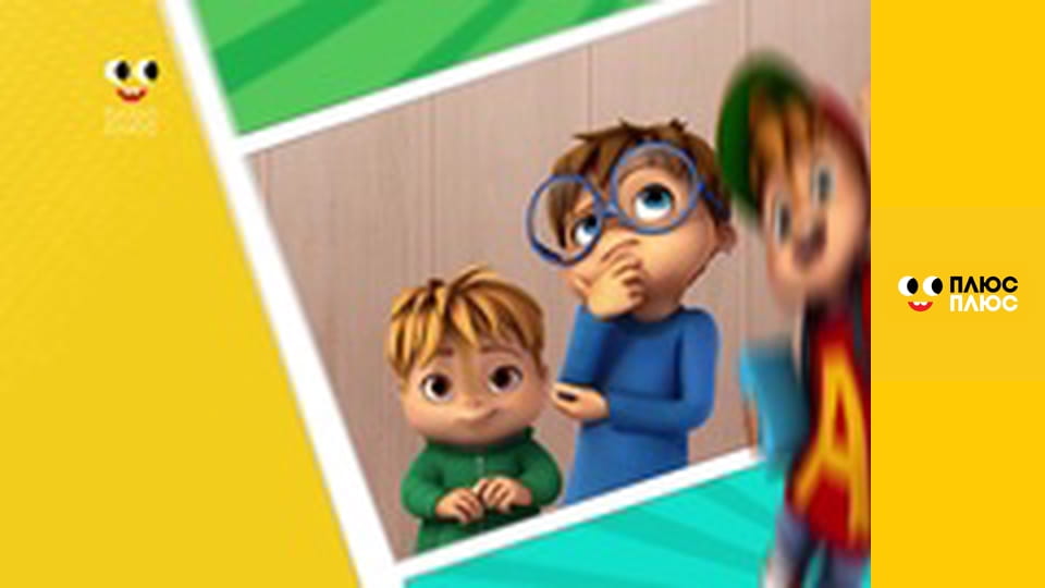 Щенячий патруль