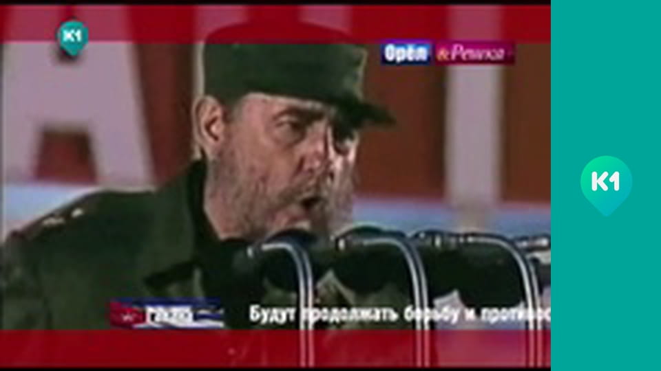 "Орел і Решка. Дайджест".