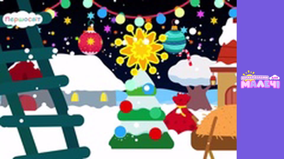 Songs for children. Episode 41