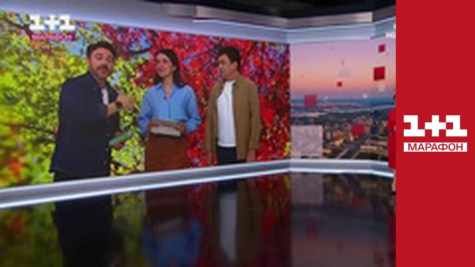 "Ранок. Марафон".