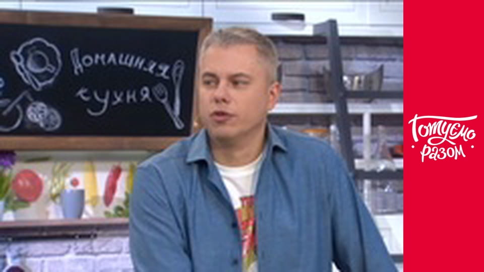 Т/с "Home kitchen" season 1 series 11