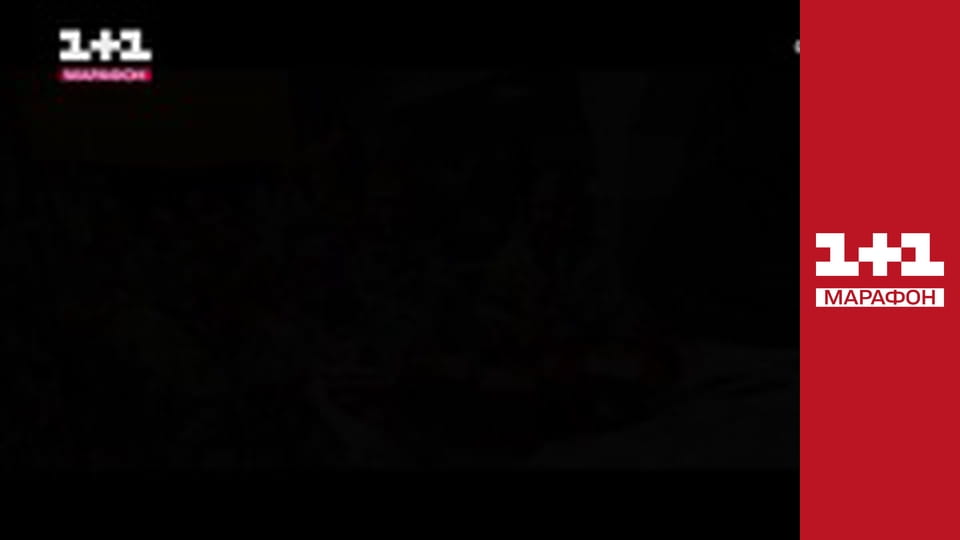 "Єдині новини". Телемарафон.