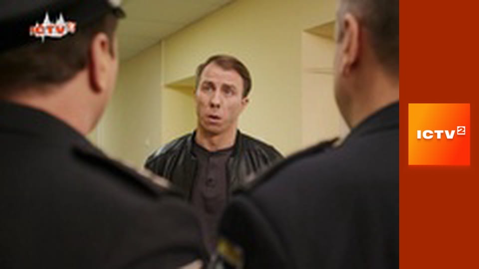 Т/с "Слепая зона", 2 сезон, 6-8 с.