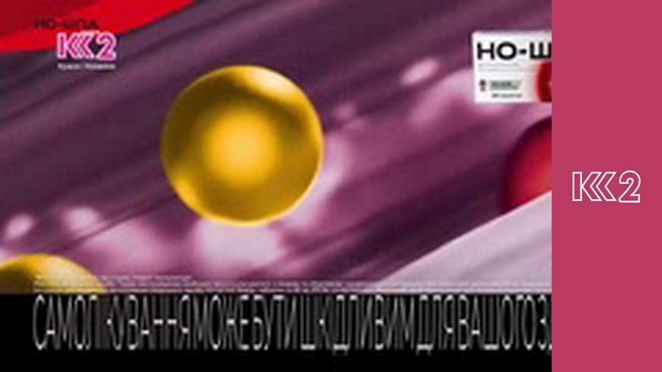 Стосується кожного S7E4