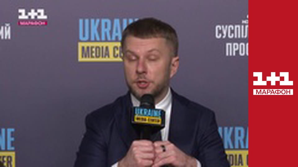 "Єдині новини". Телемарафон.