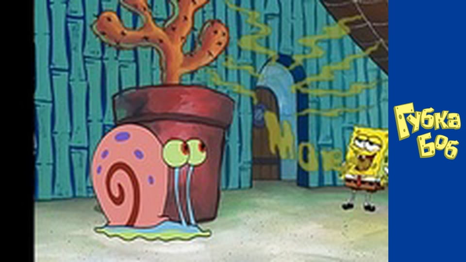 Spongebob. Season 2 - Episode 2