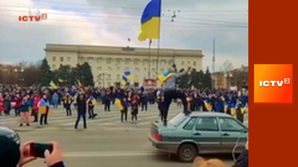 "Звернення Президента України".
