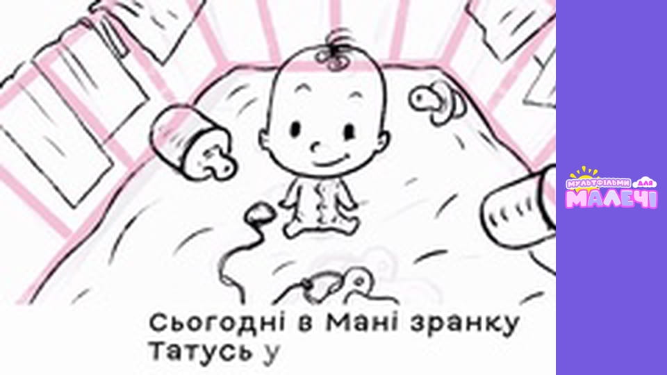 Mary Meets World. Episode 6