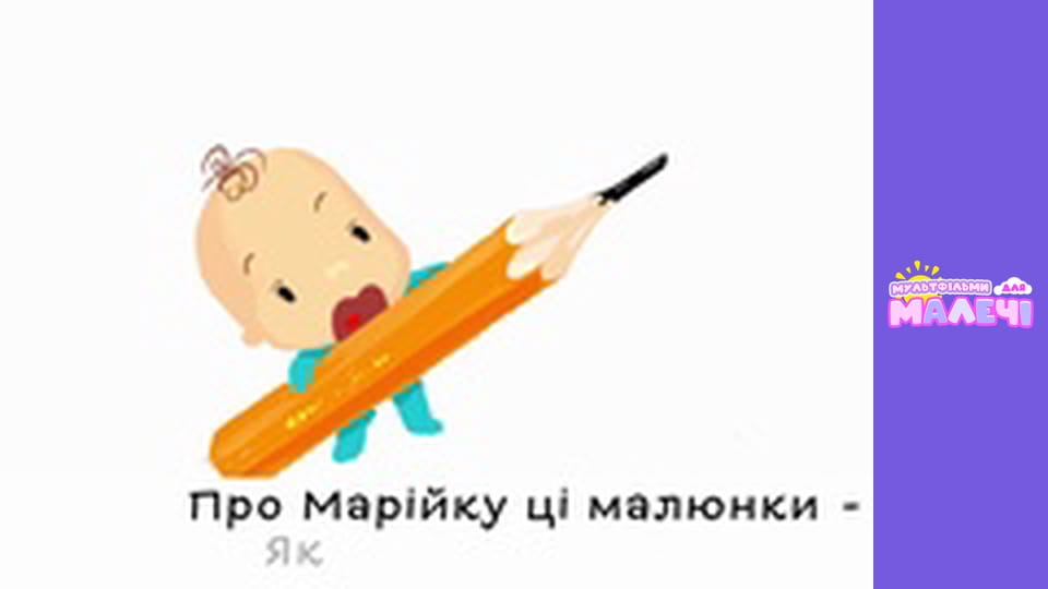 Mary Meets World. Episode 12