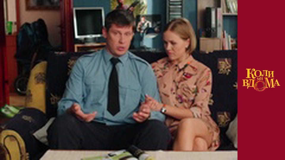 When we are at home - Season 2 Episode 27