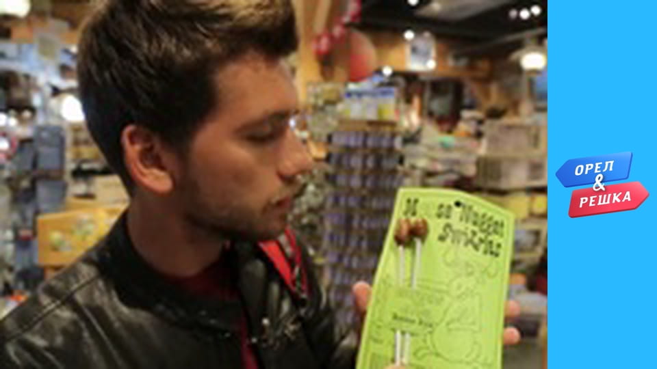 Sea Season 1 - release 20