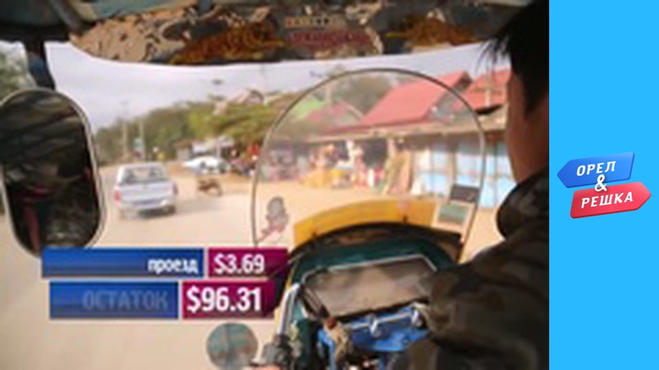 Ювілейний сезон – Луангпрабанг