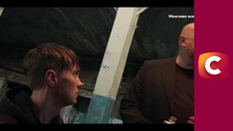 Х/ф "Код любви", 1-4 с.