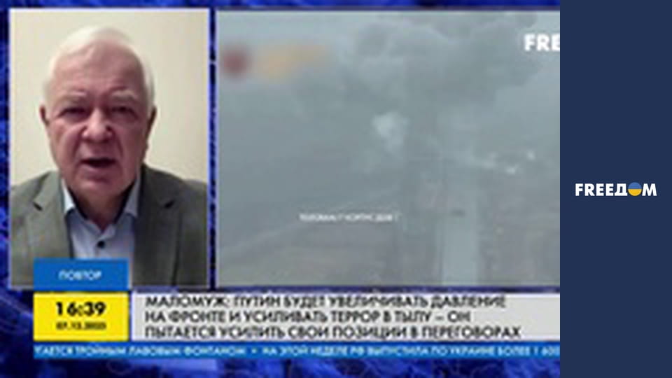 Марафон "FreeДОМ" UA.