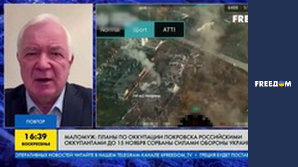 Марафон "FreeДОМ" UA.