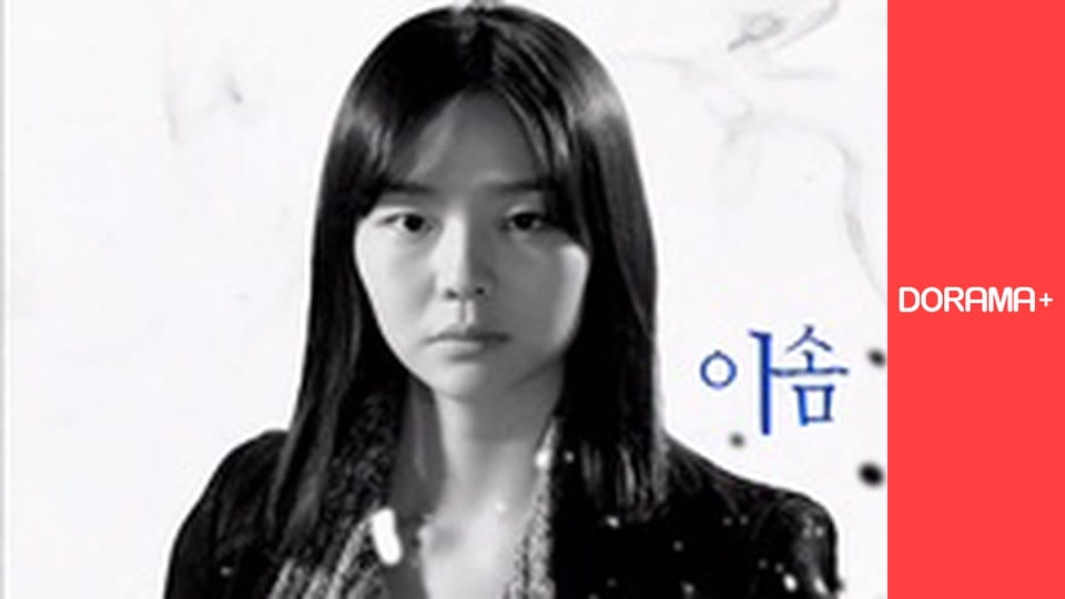 Т/с "Біле Різдво" сезон 1 серия 8