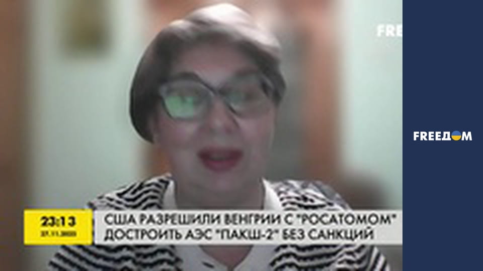 ЗМІ: США дозволили Угорщині добудувати АЕС за допомогою Росатома.